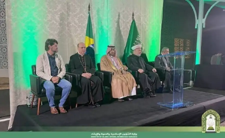 السعودية: وزارة الشؤون الإسلامية والدعوة والإرشاد تفتتح معرض المصحف الشريف في البرازيل