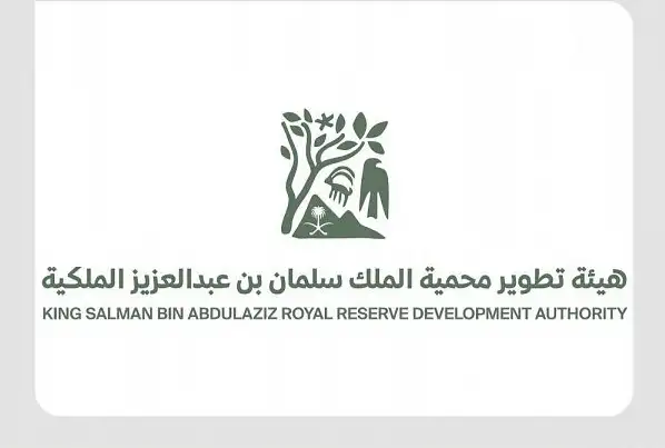 السعودية: هيئة تطوير محمية الملك سلمان بن عبدالعزيز الملكية تحصل على العضوية الحكومية للاتحاد الدولي
