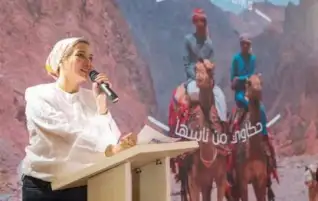 إطلاق حملة «حكاوي من ناسها» بمحمية وادي دجلة احتفالا بيوم البيئة العالمي