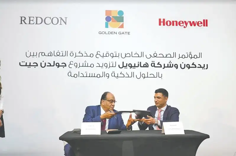 مذكرة تفاهم بين «ريدكون» و«هانيويل» لتزويد مشروع جولدن جيت بالحلول الذكية والمستدامة