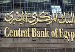 المركز المالي للبنوك يسجل 12.780 تريليون جنيه بنهاية فبراير