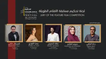 يسرا اللوزي وأحمد وفيق في لجان تحكيم مهرجان الدار البيضاء للفيلم العربي