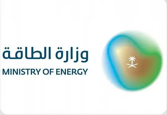 السعودية: وزارة الطاقة ستقوم المملكة بتنفيذ تخفيض تطوعي إضافي في إنتاجها من البترول الخام مقداره مليون برميل