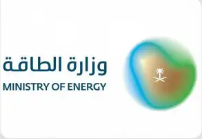السعودية: وزارة الطاقة ستقوم المملكة بتنفيذ تخفيض تطوعي إضافي في إنتاجها من البترول الخام مقداره مليون برميل