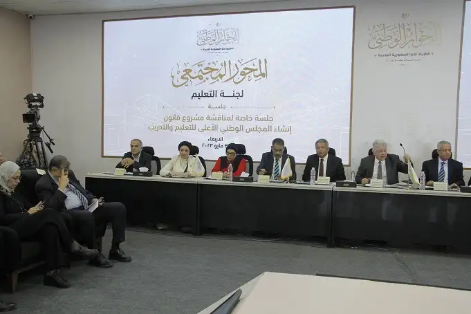 تأجيل جلسات الحوار الوطني إلى الأسبوع المقبل لإصلاح أضرار مركز المؤتمرات نتيجة موجة الطقس السيئ