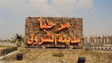 7.02% ارتفاعا في الرقم القياسي للصناعات التحويلية والاستخراجية خلال مارس 2023