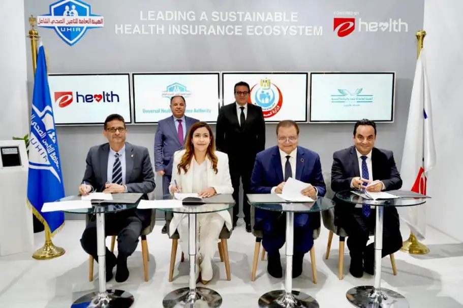 وزيرا الصحة والمالية يشهدان توقيع بروتوكول لتوسيع شبكة مقدمي الخدمات التأمين الشامل