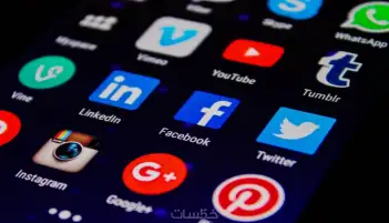 مسئول بالمالية: خدمات جوجل وفيسبوك ويوتيوب المجانية غير خاضعة لأي ضرائب
