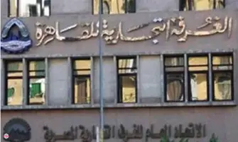 بروتوكول تعاون بين مصر والكونغو لزيادة التبادل التجاري