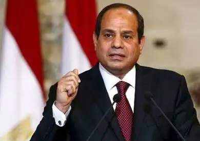 قرار جمهوري بالموافقة على التعديل الثاني لاتفاقية منحة المساعدة الأمريكية بشأن الحوكمة الاقتصادية الشاملة