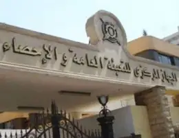 الإحصاء: 311.7 مليار دولار قيمة الصادرات المصرية خلال الـ10 سنوات الماضية