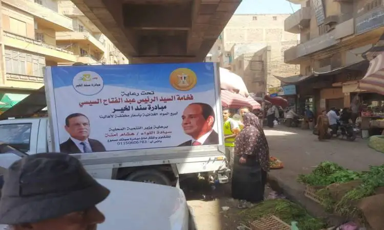 وزير التنمية المحلية: 296 مليون جنيه حجم مبيعات مبادرة سند الخير منذ انطلاقها