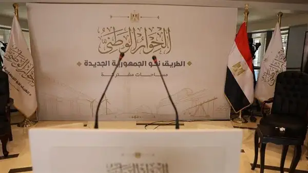 الحوار الوطني يرجئ مناقشات قانون تنظيم العمل الأهلي بسبب سفر البرعي وبدوي