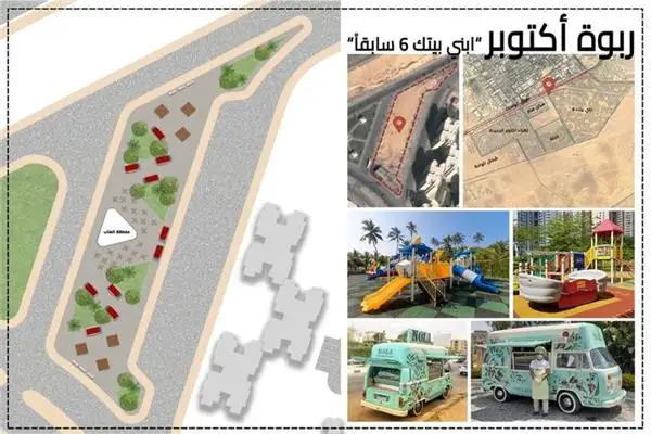 لمدة شهر.. فتح باب ترخيص وحدات الطعام المتنقلة بمنطقة ربوة أكتوبر