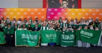 السعودية: ثلاث طالبات سعوديات يحقّقن الفوز في مسابقة "كأس التخيّل" العالمية