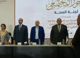 الحوار الوطني.. ممثل حزب الإصلاح والنهضة يطالب بتفعيل دور المجلس الأعلى للصحة