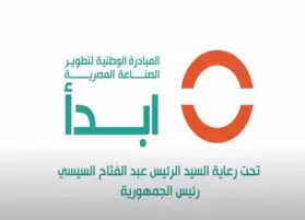 شرط المساواة بين أبناء الشعب.. الاشتراكي المصري: التعليم الجيد أساس بناء مستقبل الأمة