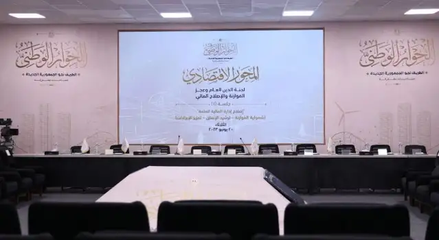 الحوار الوطني.. رانيا يعقوب: البورصة قد تكون البوابة الذهبية لتوفير تمويلات لقطاعي الصحة والتعليم