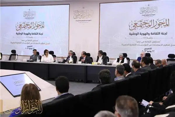 الحوار الوطني.. مطالب بضرورة وضع برنامج إلزامي لتأهيل المقبلين على الزواج