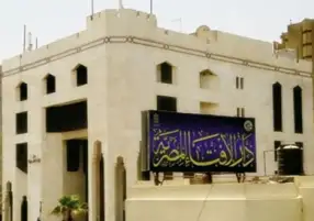 المفتي: نتصدى لجميع أشكال التطرف من خلال مراصدنا البحثية
