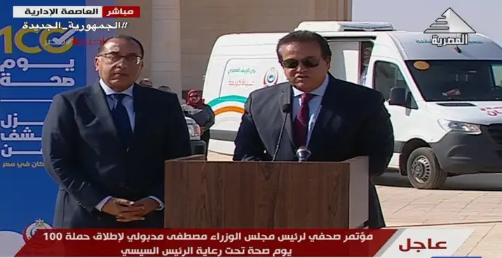 تحت رعاية الرئيس السيسي.. مدبولي يطلق حملة 100 يوم صحة