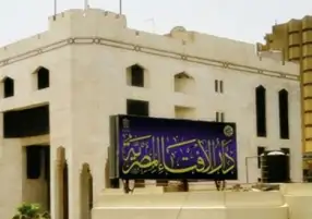 تراجع أسهم شركة فايزر مع وقف تطوير عقار للسمنة لمخاوف تتعلق بالسلامة