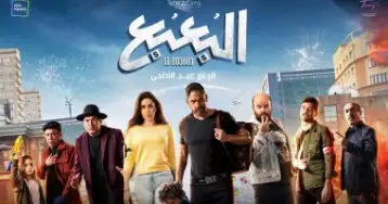 فيلم البعبع.. محمد أنور: دوري كان مختلفا على الورق وينتهي بعد أول 5 دقائق