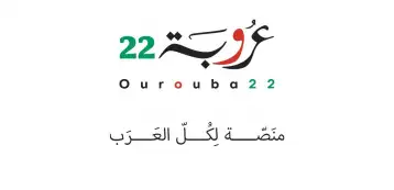 منصة صحفية تهتم بالشأن العربي.. انطلاق «عروبة 22»