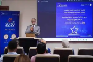 التخطيط: إطلاق جائزة التميز الداخلي على مستوى ديوان عام الوزارة كمرحلة أولى