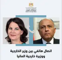 شكرى يؤكد لنظيرته الألمانية قلق مصر البالغ تجاه استمرار الانتهاكات الإسرائيلية