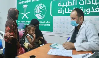 السعودية: مركز الملك سلمان للإغاثة يقوم ببناء محطة توليد أكسجين في مستشفى بمأرب