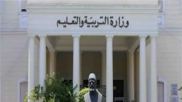 ننشر التقرير الأسبوعي لوزارة التربية والتعليم والتعليم الفني