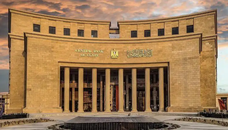 انخفاض احتياطي الذهب ليسجل 7.73 مليار دولار خلال يونيو 2023