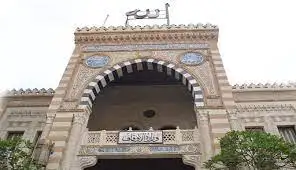 الأوقاف تعلن عن مسابقة الإدارة الإشرافية للعام 2023