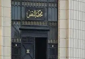 النقض تلغي قرار إدراج الناشط السياسي محمد القصاص و19 آخرين على قوائم الإرهاب