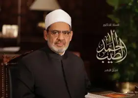 شيخ الأزهر يدعو شباب منتدى صنَّاع السلام أن يقودوا العالم نحو مستقبل أفضل للإنسانية
