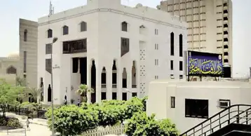 الإفتاء: يجوز شرعا التطوع بصيام أول أيام شهر محرم