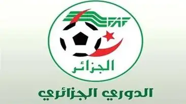 إرجاء انطلاق الدوري الجزائري إلى منتصف سبتمبر