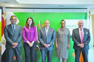 البنك الأهلي المصري يوقع بروتوكول تعاون مع منظمة الأمم المتحدة للتنمية الصناعية UNIDO