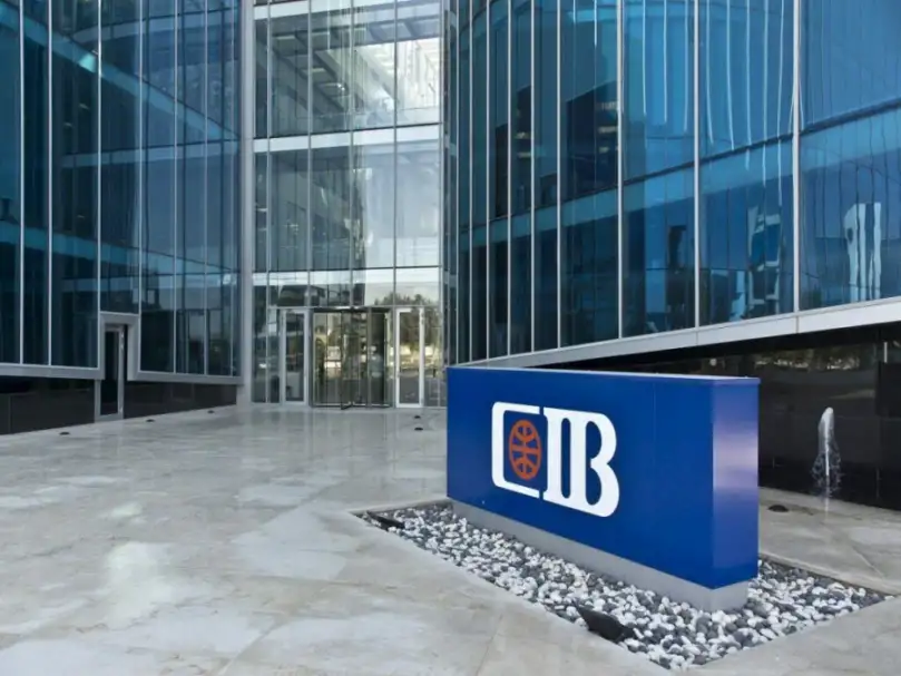 «نعيم»: نتوقع استمرار ارتفاع أرباح بنك «CIB» الربع الثاني من 2023