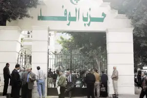 استمرار أزمة حزب الوفد بعد الإصرار على عدم عقد اجتماع الهيئة العليا