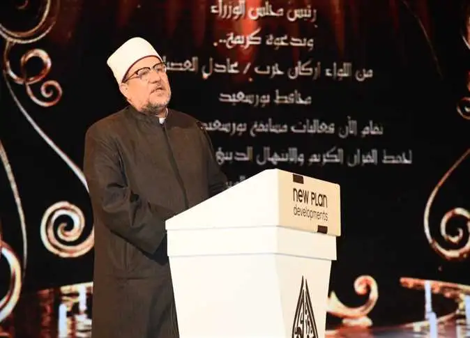 وزير الأوقاف: حوادث حرق القرآن الكريم تقوي الإرهاب والجماعات المتطرفة
