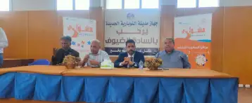 الإسكان: انطلاق فعاليات برنامج مشواري لتنمية المهارات وريادة الأعمال بالنوبارية الجديدة