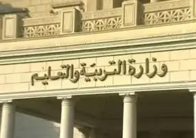 مصدر بالتعليم: غدا إعلان نتيجة الثانوية العامة