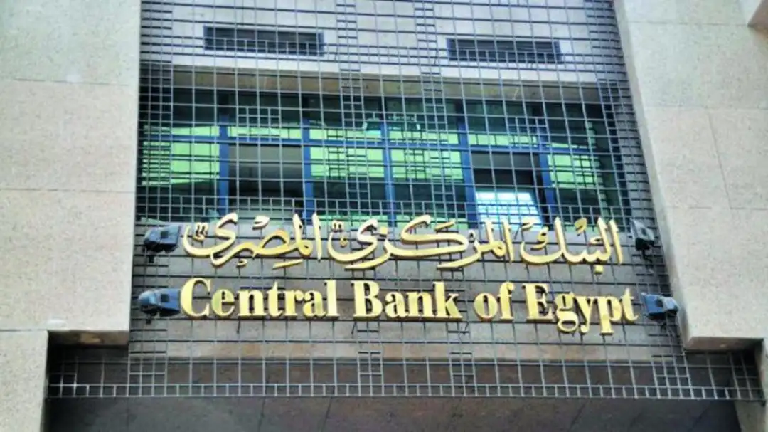 البنك المركزي: 2.4 مليار دولار زيادة في الدين الخارجي
