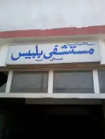 العثور على جثة لشاب في مياه ترعة بالشرقية