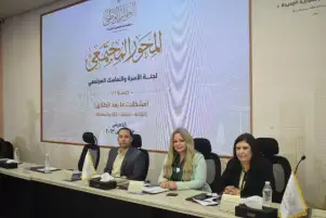 المشاركون بلجنة الأسرة بالحوار الوطني: نوصي بإعادة النظر في معايير تحديد النفقة.. وإلغاء أحكام الطاعة