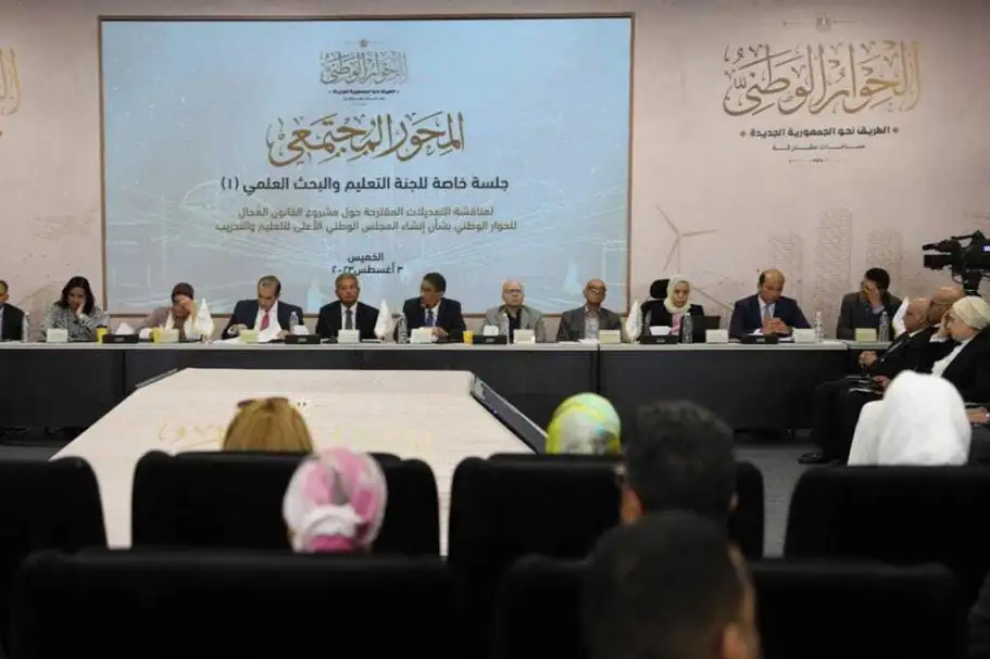 عضو بالتنسيقية يقترح منظومة إلكترونية لتحريات النفقة