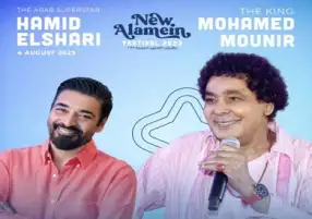 الليلة.. حفل محمد منير وحميد الشاعري بمهرجان العلمين الجديدة في نسخته الأولى