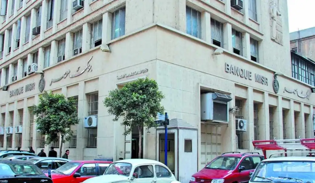 بنك مصر يضخ 500 مليون جنيه للمشروعات المتناهية الصغر عبر شركة الأهلي كابيتال- تمكين